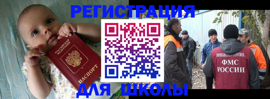 форма 3 в Шумихе